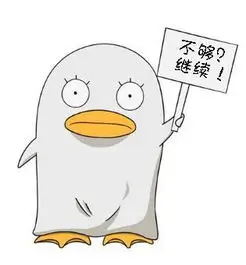 无名观众头像
